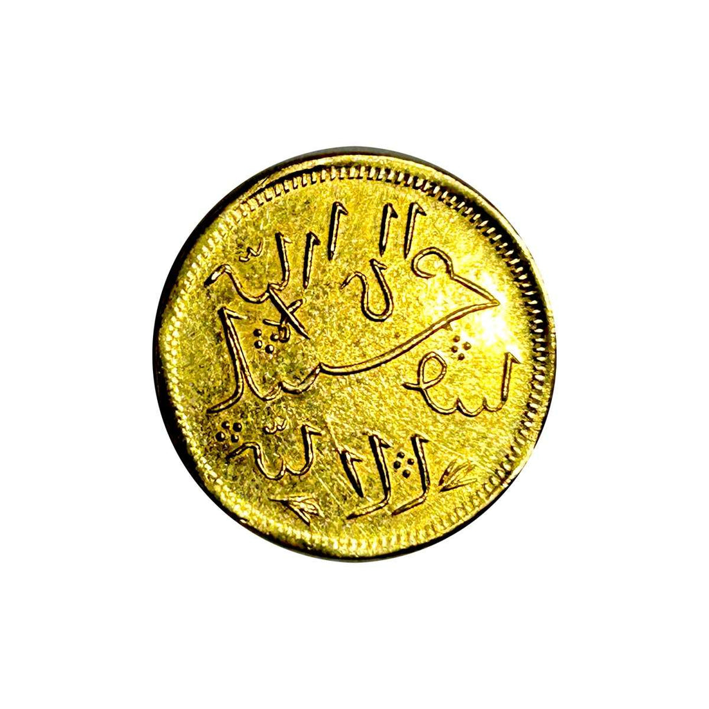 Arabic Gold Coin AMGold